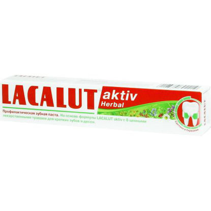 Світлина Лакалут (Lacalut) актив гербал (aktiv herbal) зубна паста 50мл
